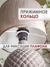 Настольная лампа Lucia Грильяж 363 4606400051343 3