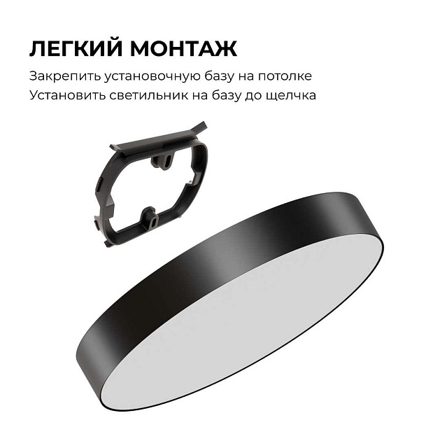 Светильник светодиодный накладной Apeyron 18-161 Фото № 8