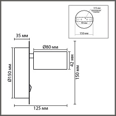 Настенный светильник Lumion COMFI 8344/1W 5