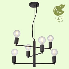 Подвесная люстра Lussole Lgo Huron GRLSP-8156 5