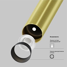 Подвесной светодиодный светильник Maytoni Technical Focus T P141RS-L125-6W3K-BBS 3