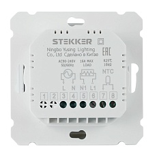 Терморегулятор Wi-Fi (механизм), Stekker, 250В, 3500Вт Катрин, GLS00-7119-01, белый 50374 4