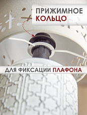 Настольная лампа Lucia Шипибо 362 4606400051190 3