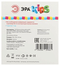 Светильник-ночник ЭРА Хомяк зеленый NLED-468-1W-GR Б0052817 5