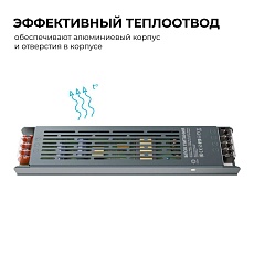 Блок питания OGM PS3-61 2