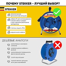 Удлинитель Stekker Professional 4гн 20м с/з PRF02-31-20 39785 2