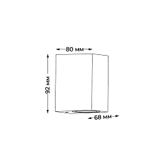 Уличный настенный светильник Italline IT1003 1