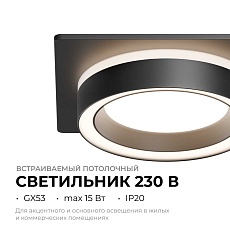 Точечный светильник Apeyron Ray 16-103 1