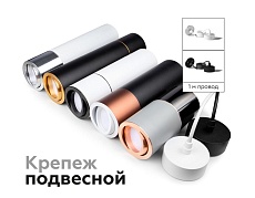 Корпус светильника Ambrella light DIY Spot C7510 4