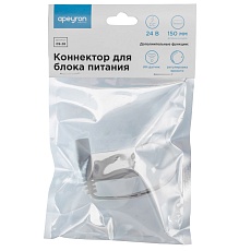 Коннектор для блока питания Apeyron 09-28 2
