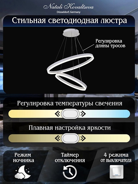 Подвесной светодиодный светильник Natali Kovaltseva Led Lamps 81297 изображение 3 Подвесной светодиодный светильник Natali Kovaltseva Led Lamps 81297 Фото № 3