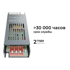 Блок питания слим-метал OGM 12V 100W IP20 8,3A PS3-49 2