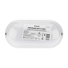 Фонарь кемпинговый REXANT 75-8009 3