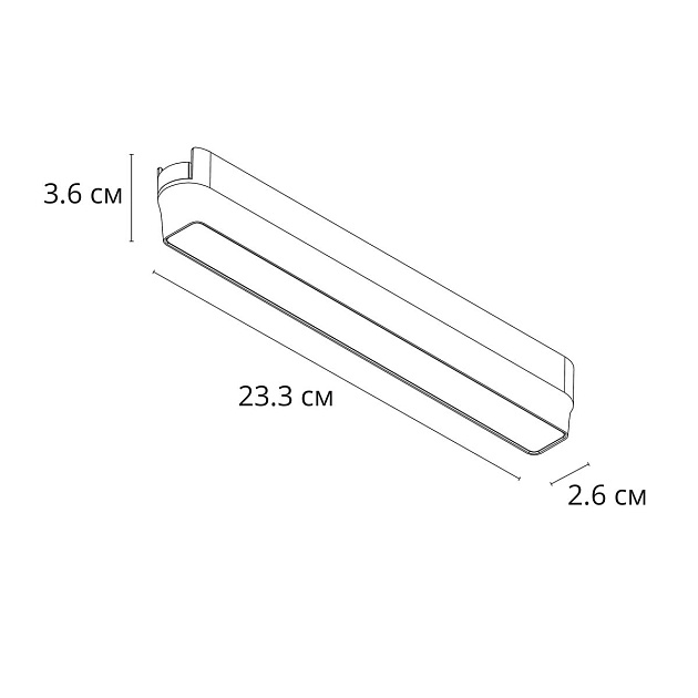 Трековый светодиодный светильник Arte Lamp Rapid A6153PL-1WH Фото № 2