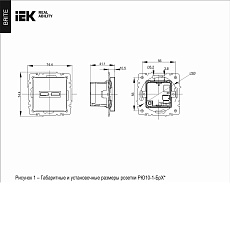 Розетка USB A+A 3.1А IEK Brite РЮ10-1-БрА алюминий BR-U21-D31-K47 1