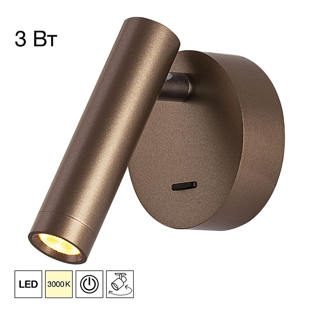 Спот Citilux Декарт CL704103 Фото № 1