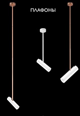 Плафон Crystal Lux CLT 060_00 WH 1