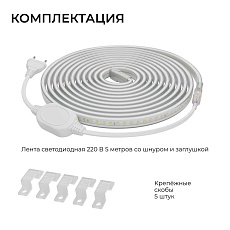 Комплект светодиодной влагозащищенной ленты Apeyron 10W/m 120LED/m 2835SMD теплый белый 5M 10-140 5
