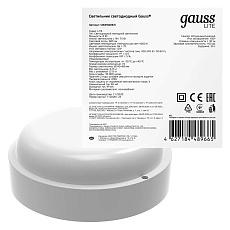 Настенно-потолочный светодиодный светильник Gauss Eco IP65 126418208-S 2