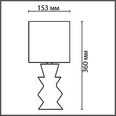 Настольная лампа Lumion Moderni Segi 8133/1T 1