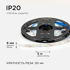 Светодиодная лента OGM 4,8W/m 60LED/m 2835SMD холодный белый 5M LSE-248 4