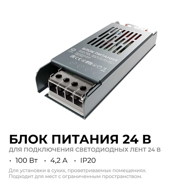 Блок питания OGM PS3-59 Фото № 10