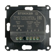 Терморегулятор механический для теплого пола (механизм), Stekker GLS00-7117-05, 250В, 3500Вт, серия Катрин, черный 49741 4