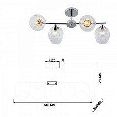 Потолочная люстра Rivoli Arlene 3139-304 Б0055389 5