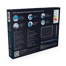 Прожектор светодиодный Gauss Qplus 100W 6500К 613511100 2