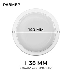 Светильник светодиодный герметичный OGM О28-06 4