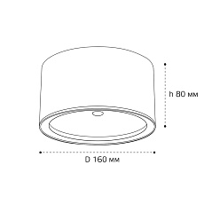 Уличный потолочный светильник Italline IT6041 1