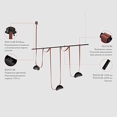 Штанга Denkirs Belty Rod TR5534-BK 3