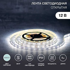 Светодиодная лента LAMPER 141-335