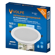 Встраиваемый светодиодный светильник Volpe ULM-Q237 18W/4000K WHITE UL-00013163 1