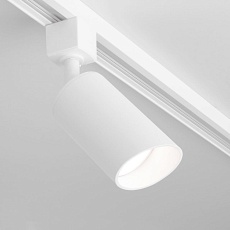 Трековый светильник Elektrostandard Splay MRL 1006 GU10 белый a047373 2