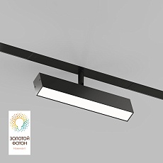 Трековый светодиодный светильник Denkirs Smart Linear DK8009-BK