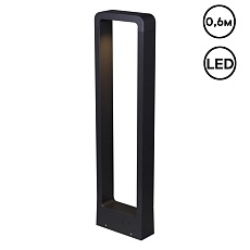 Уличный светильник Reluce 09962-0.7-001JH 0,6M LED10W BK RLOS