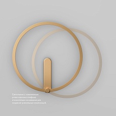 Настенный светодиодный светильник Denkirs Round DK5035-SG 3