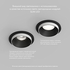 Встраиваемый светильник Denkirs Lemvik DK2400-BK 3