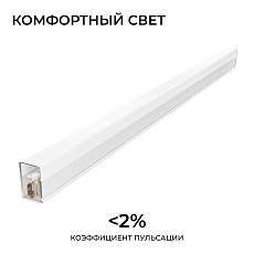 Линейный светодиодный светильник Apeyron 30-45 3