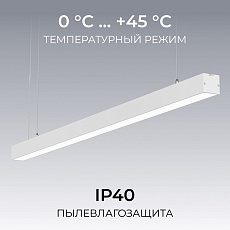 Подвесной линейный светодиодный светильник Apeyron Levia 30-42 3