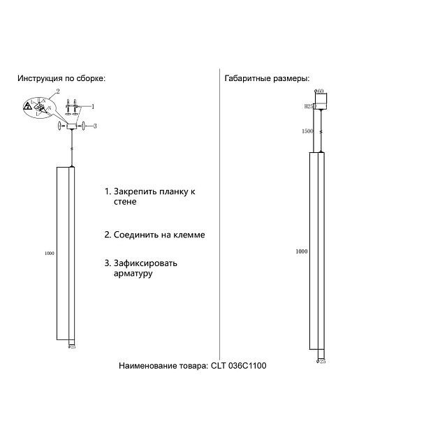 Подвесной светодиодный светильник Crystal Lux CLT 036C1100 WH Фото № 2