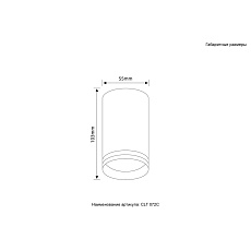 Потолочный светильник Crystal Lux CLT 072C BL 1
