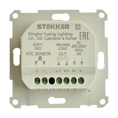 Терморегулятор для теплого пола Stekker Катрин серебро GLS00-7117-03 49742 4