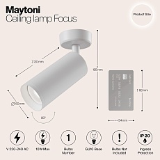 Спот Maytoni Focus C017CW-01W 1