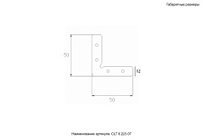 Комплект соединителей Crystal Lux верхних для встраиваемого магнитного трека в натяжной ПВХ потолок 2 шт. CLT 0.223 07 1